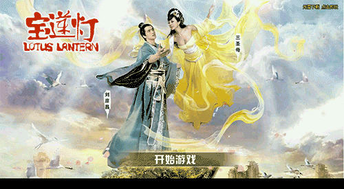 以前的一些flash广告跟弹窗（图ZMTgxMDc4MTY=） - 游戏/娱乐 - 站酷设计师Rainkin_琴原创素材 - 站酷ZCOOL