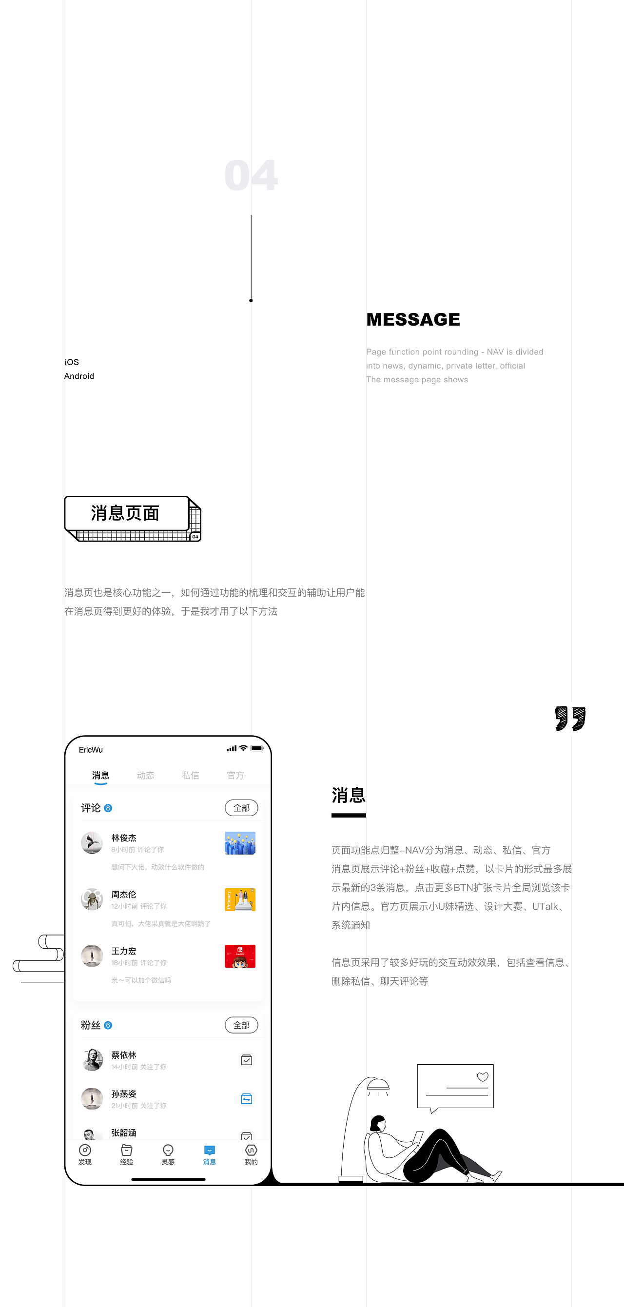 UI中国APP新概念设计(图ZMTU1NTYzNjk2) - APP界面 - 站酷设计师佐木扉页原创素材 - 站酷ZCOOL