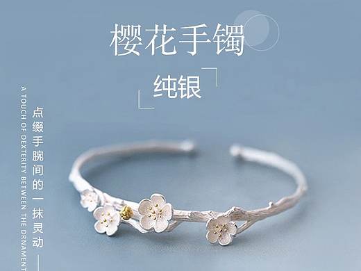电商