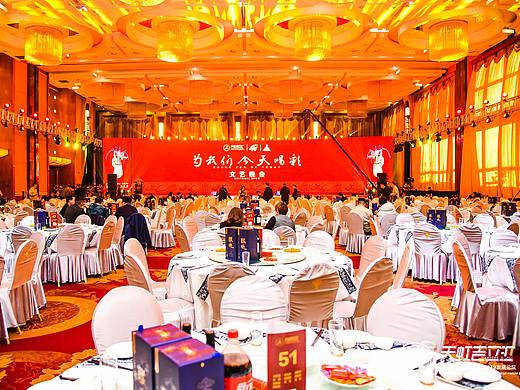 贰 零 贰 零 公 司 年 会( 2 0 2 0 )