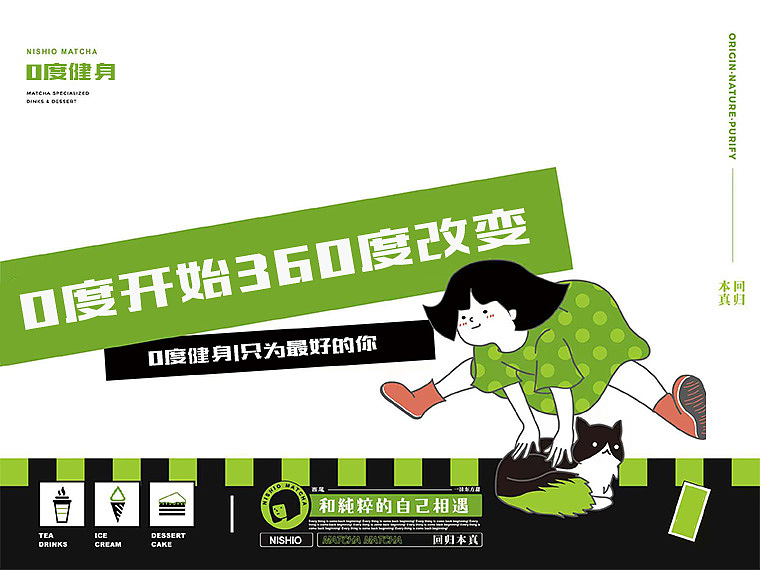 0度健身appUI设计培训作品展示