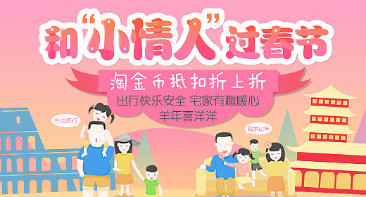 一些电商BANNER详情版式的整理（图ZMjk1NzMwOTE2） - 电商 - 站酷设计师gourdwa原创素材 - 站酷ZCOOL