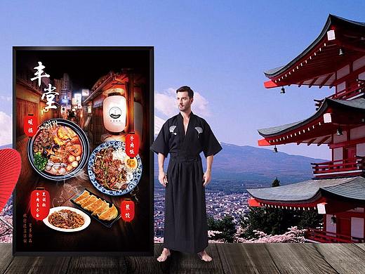 丰堂日式豚骨拉面餐厅【公众号探鹿拾源公社出品】