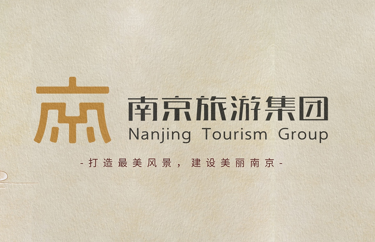 36米插画文旅项目《金陵如诗，古都如画》