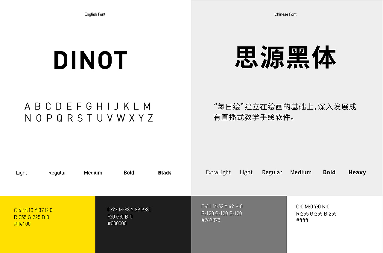 品牌vi（图ZMjQwMTYzODc2） - 品牌 - 站酷设计师姗言姗语原创素材 - 站酷ZCOOL