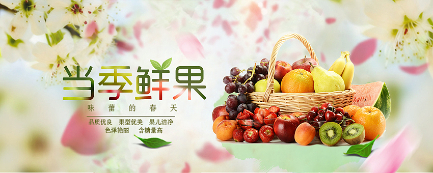 banner（图ZNjExNjE2OTY=） - 其他UI - 站酷设计师沐沐设计原创素材 - 站酷ZCOOL