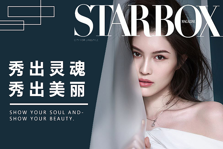 美容整形banner海报