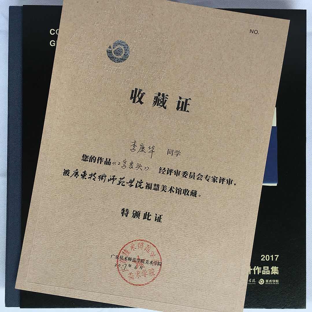 当名著也能“2”出范