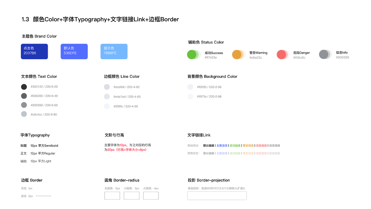 作品集（图ZMTc2OTkxNjc2） - 其他UI - 站酷设计师柒叁贰原创素材 - 站酷ZCOOL