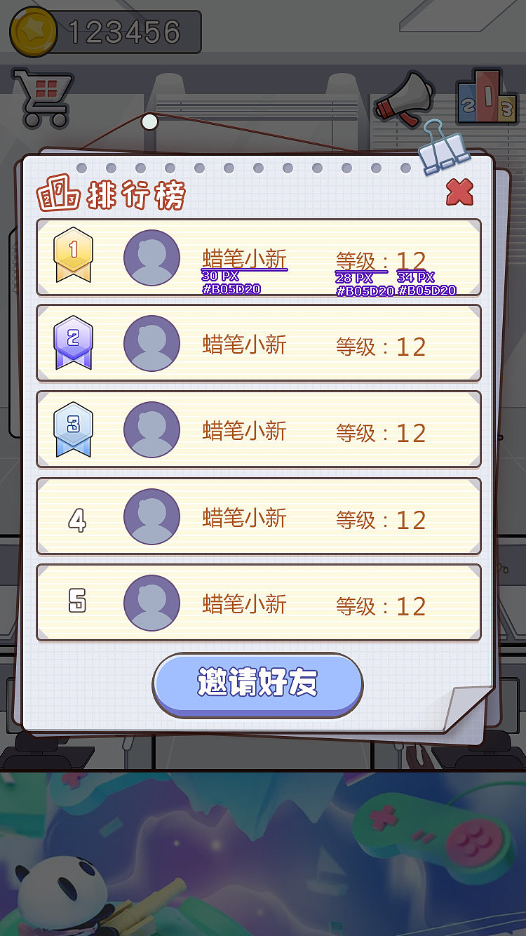 小游戏（图ZMjEwNTc2MTgw） - 游戏UI - 站酷设计师tclc原创素材 - 站酷ZCOOL