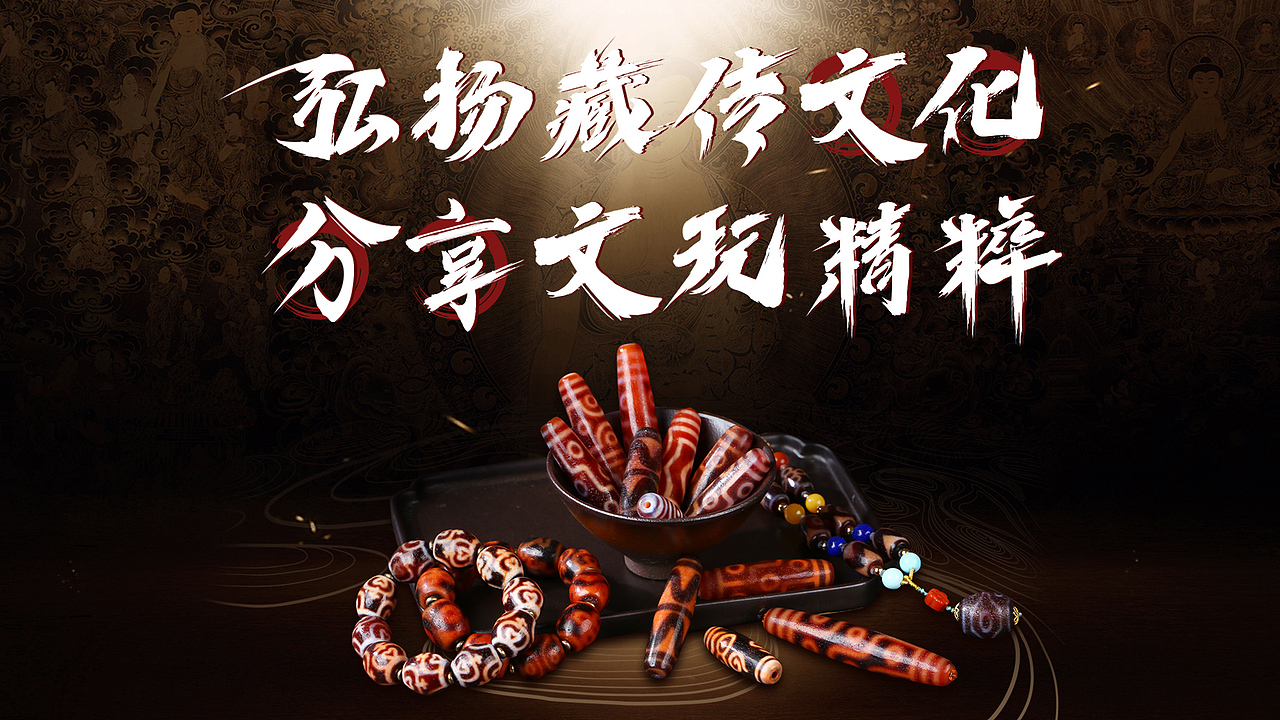 banner图（图ZMjUwMTgzNzEy） - 海报 - 站酷设计师很快啊原创素材 - 站酷ZCOOL