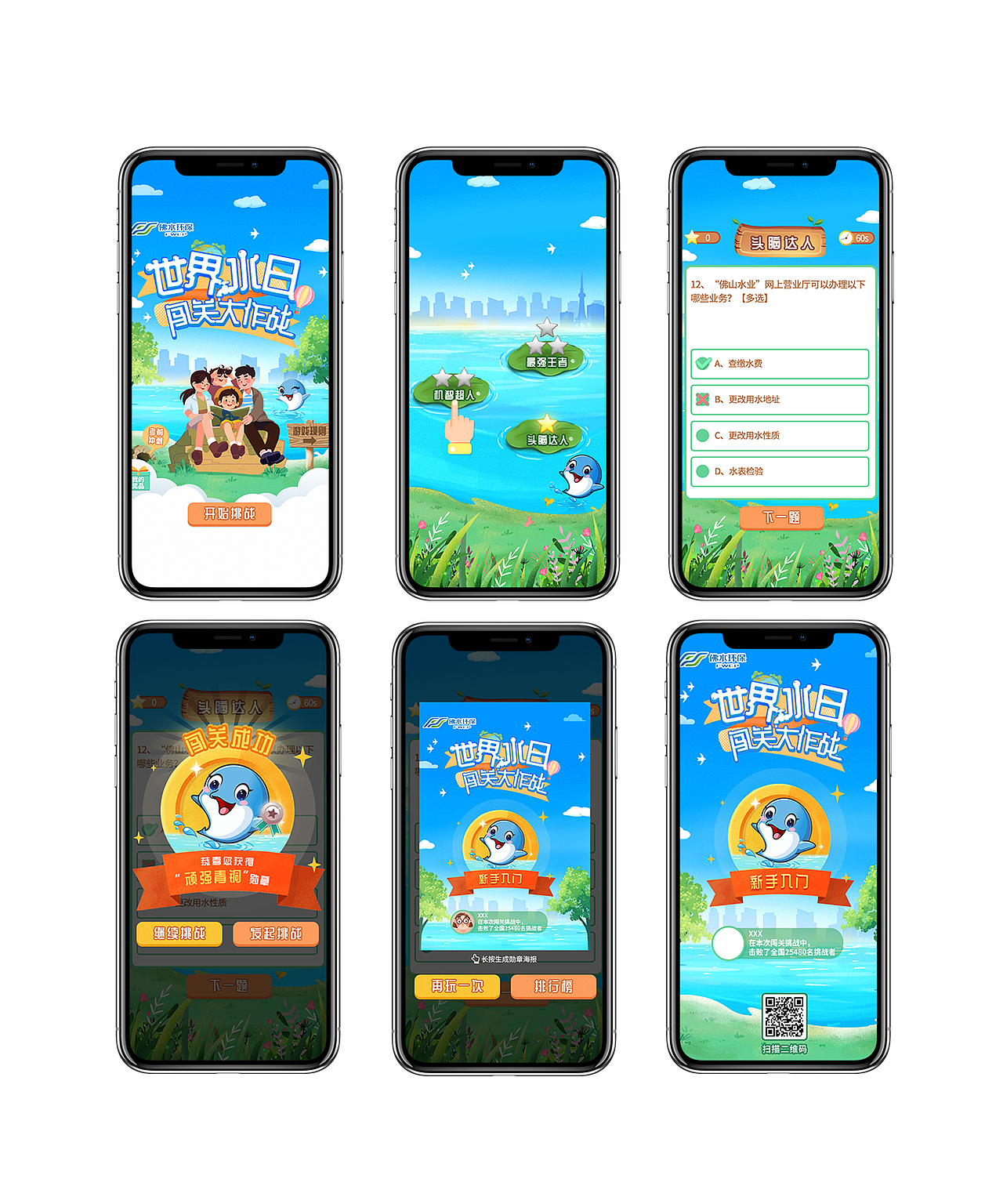 2020年及前工作海报H5汇总（图ZMjYyNzA0MTE2） - 其他 - 站酷设计师dongrichen原创素材 - 站酷ZCOOL