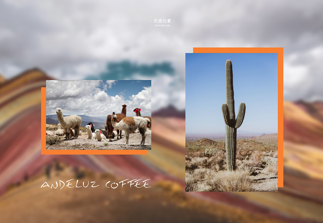 南美风情咖啡包装（图ZMjY0NTE1MTYw） - 包装 - 站酷设计师神奇堡可梦原创素材 - 站酷ZCOOL