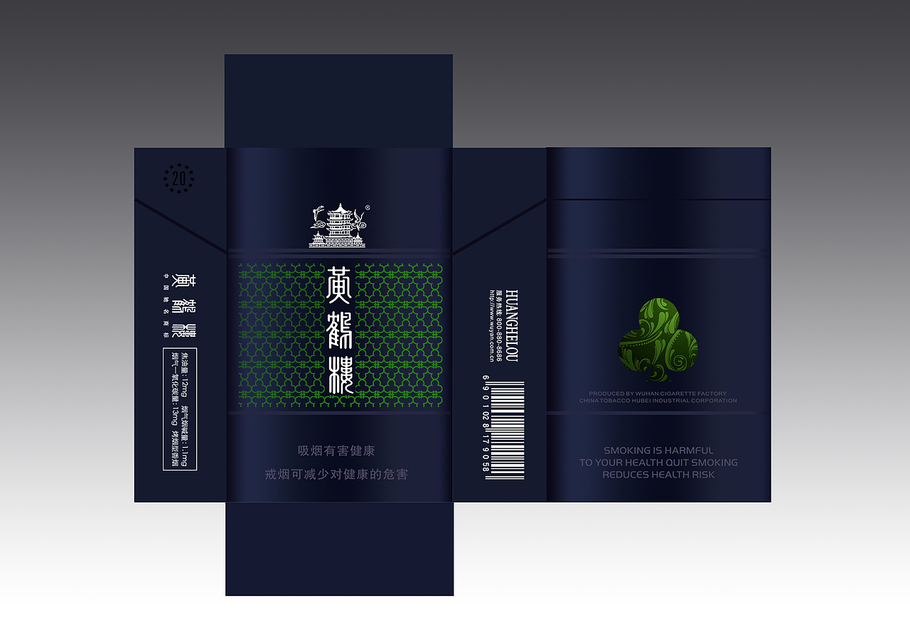 黄鹤楼烟包设计大赛得奖作品