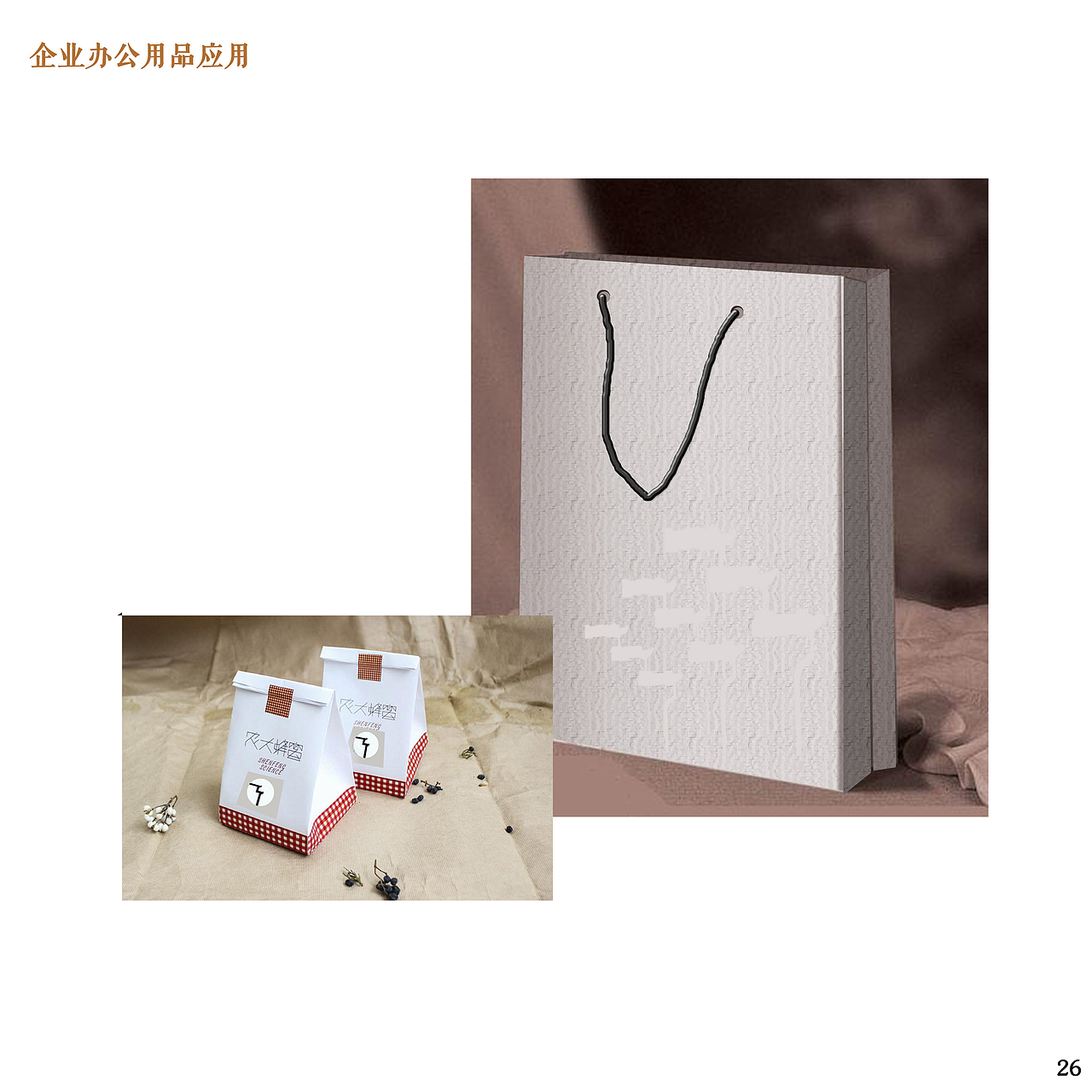 徽派印象（图ZNTMzNjAyMDA=） - 品牌 - 站酷设计师Anna0209原创素材 - 站酷ZCOOL