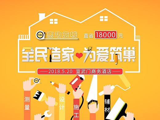 活動(dòng)網(wǎng)站（個(gè)人主頁(yè)-ZMjk3OTUzMjQ=） - 移動(dòng)端網(wǎng)頁(yè) - 站酷設(shè)計(jì)師李珂like原創(chuàng)素材 - 站酷ZCOOL