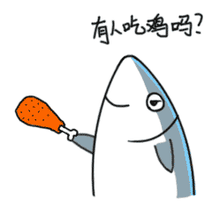 微信表情包-咸鱼吃鸡包（图ZMTM5MzMwNjc2） - 网络表情 - 站酷设计师金毛Maple雪雪兔原创素材 - 站酷ZCOOL
