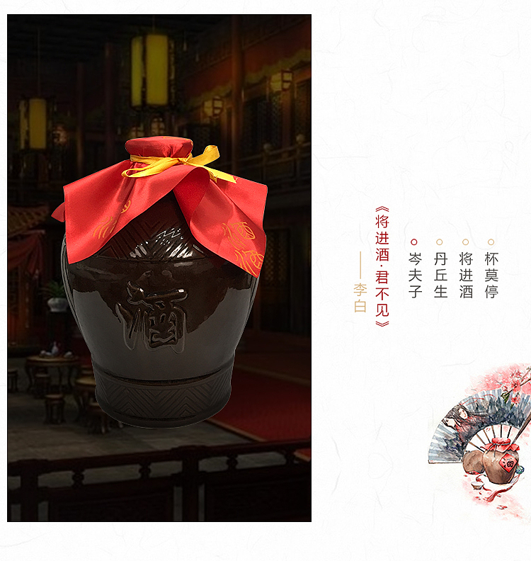 酒品主图-详情页