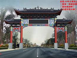 传承！明清仿古牌坊设计施工图纸，复古中式门楼效果图