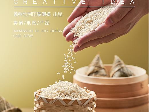 五谷杂粮电商/美食/产品拍摄/辉业食品