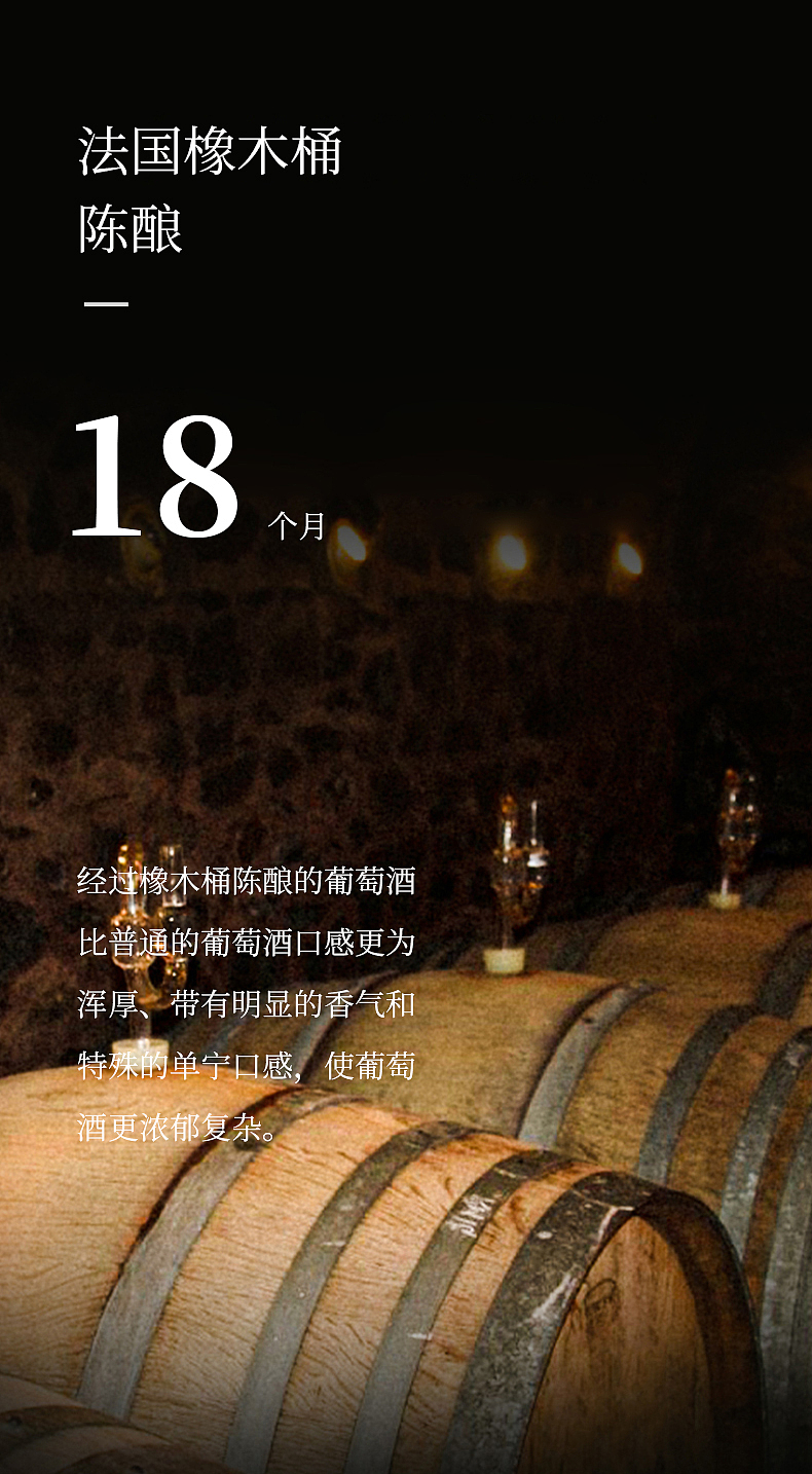 修道士酒庄 坎伯布利威尼托有机干红葡萄酒