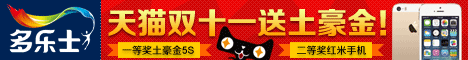 淘宝/天猫直通车钻展推广图/天猫创意图设计广告/电子商务直通车图/箱子/脚垫/车品/洗发水/油漆（图ZMTU5OTcxMjQ=） - 运营设计 - 站酷设计师吾行大飞原创素材 - 站酷ZCOOL