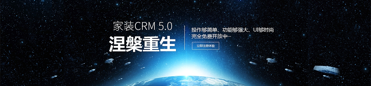 互联网科技公司网站banner图（图ZMzExOTc0NjA=） - 运营设计 - 站酷设计师沐风视觉原创素材 - 站酷ZCOOL