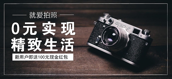 文字排版 图文设计 广告banner 中英字体结合排版 文字设计 图形图案排版（图ZNjAzODIxMjA=） - 运营设计 - 站酷设计师帅帅正在学设计原创素材 - 站酷ZCOOL