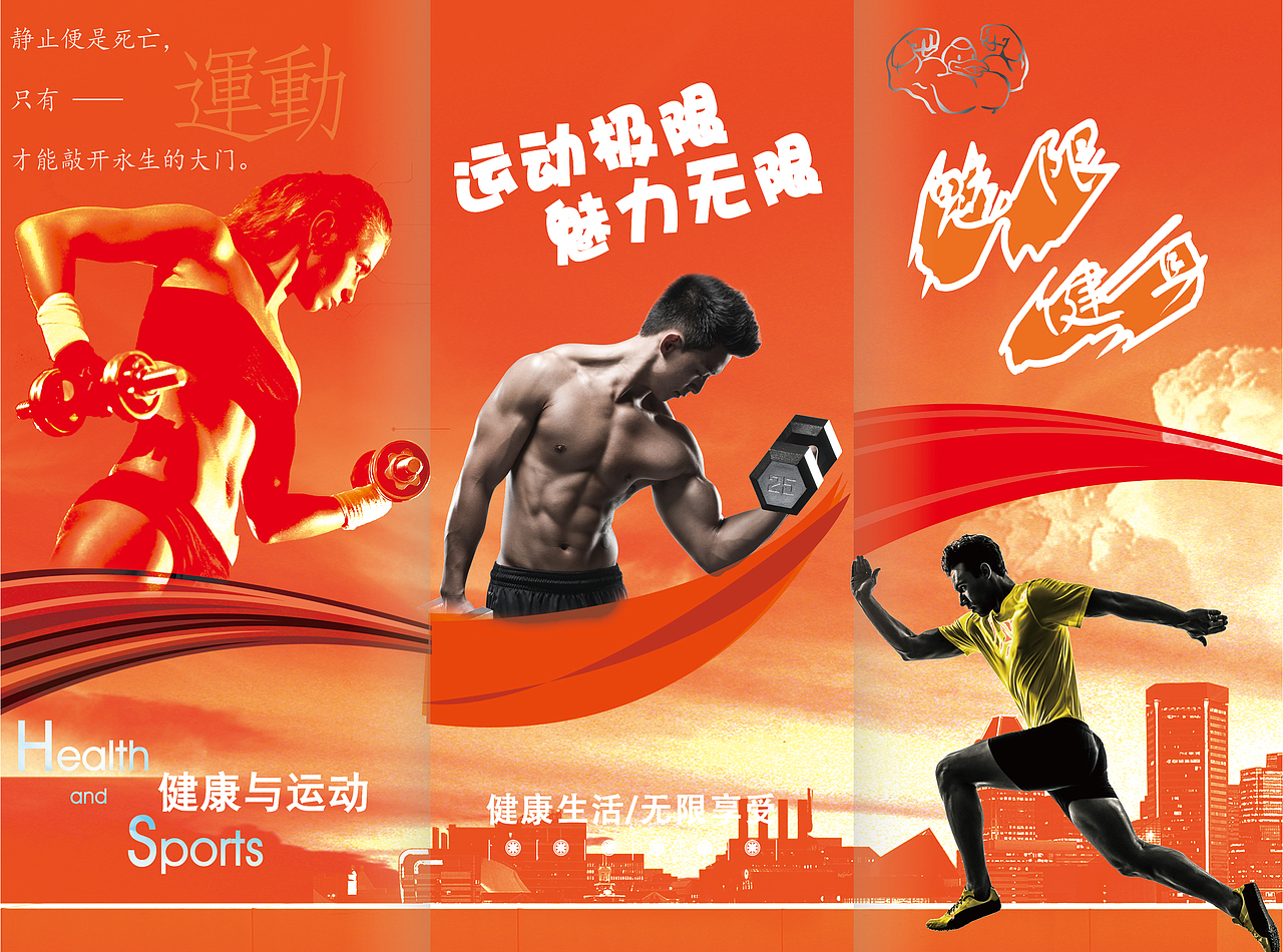 魅动（图ZOTU4NTg4NTY=） - 书籍/画册 - 站酷设计师三角裤头原创素材 - 站酷ZCOOL