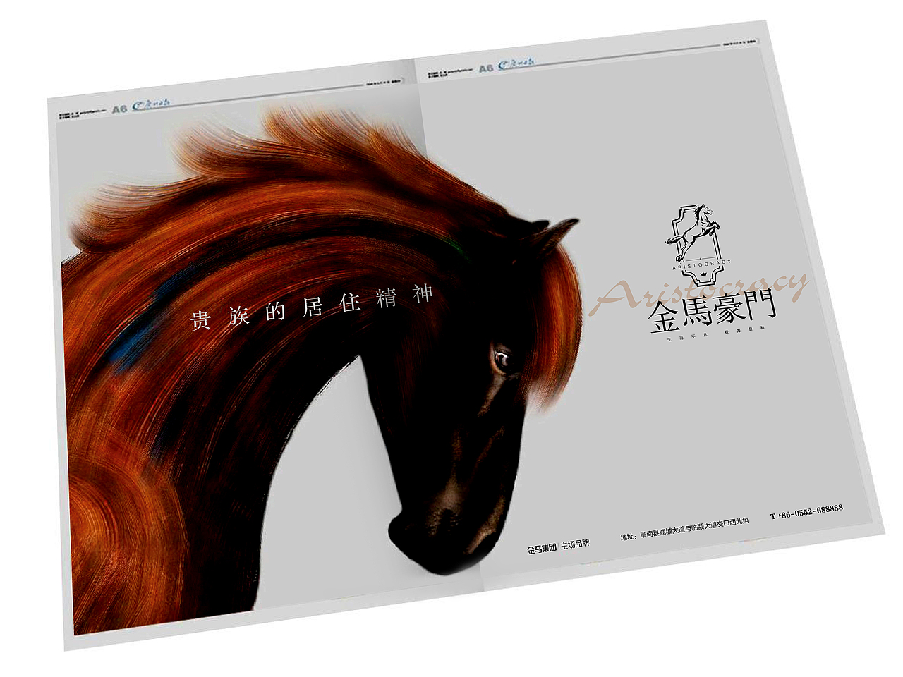 金马提案（图ZMTA5NzM5NTgw） - 品牌 - 站酷设计师出品人原创素材 - 站酷ZCOOL