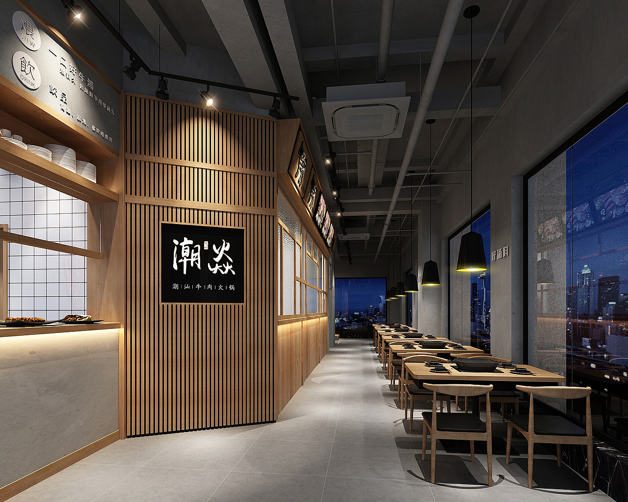 潮焱潮汕牛肉火锅店大盛设计事务所