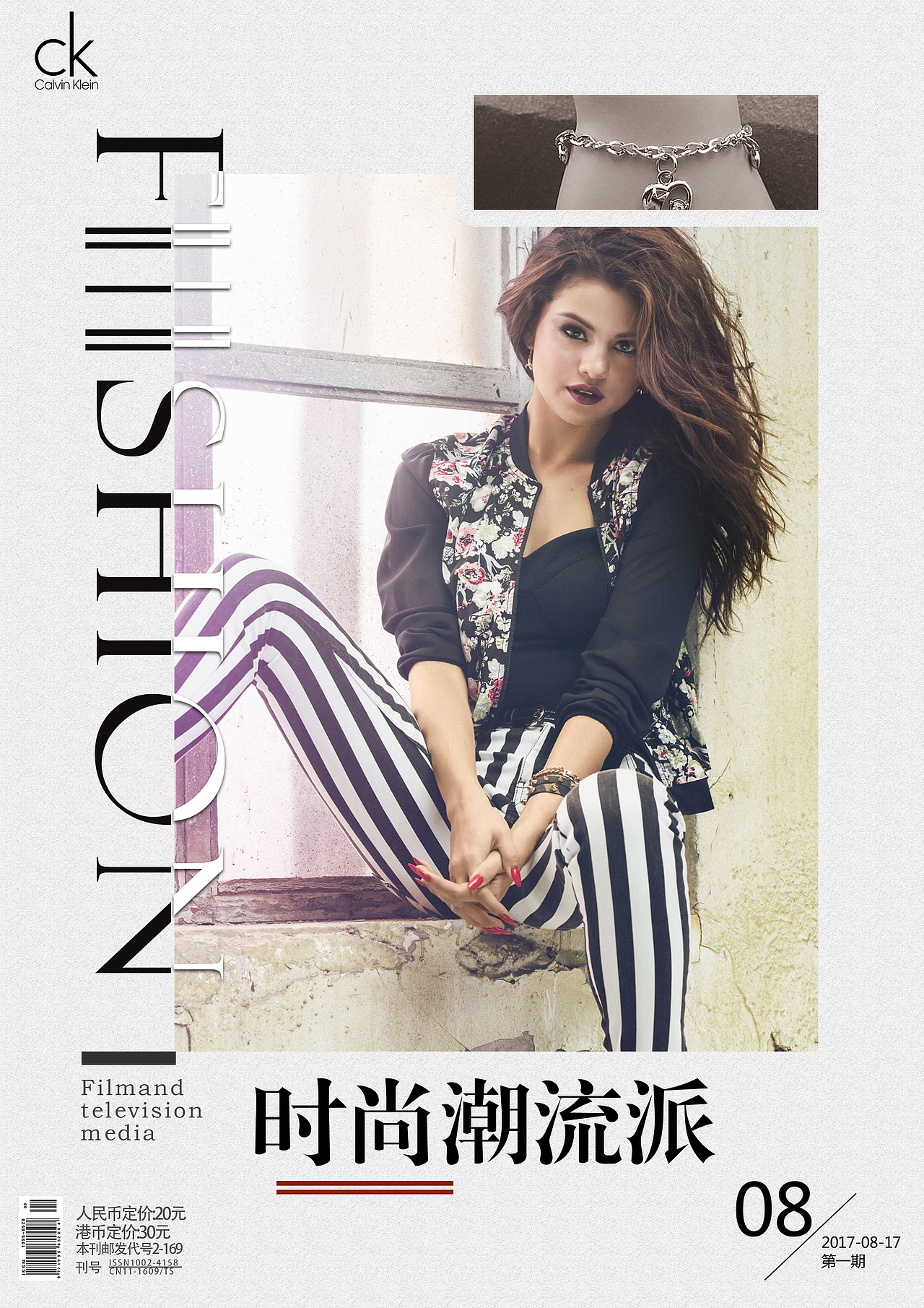 海報（圖ZMTU4MDg0MzQ4） - 宣傳物料 - 站酷設計師迷了個咪原創(chuàng)素材 - 站酷ZCOOL