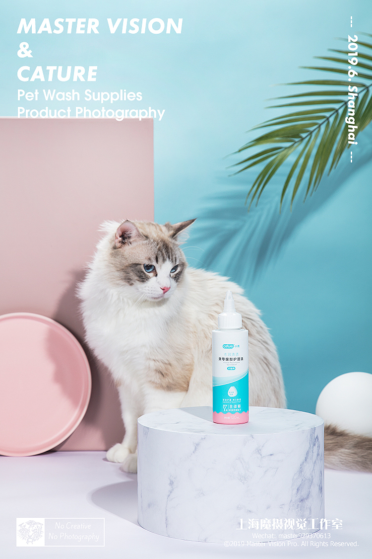 宠物生活洗护清洁用品｜静物产品摄影｜上海魔摄视觉（图ZMTY5MzM5NzA4） - 产品摄影 - 站酷设计师MasterVision魔摄原创素材 - 站酷ZCOOL
