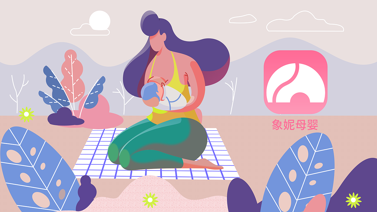 象妮母婴app项目（图ZMTk2MjU2NTQ0） - APP界面 - 站酷设计师大眼怪阿兰原创素材 - 站酷ZCOOL