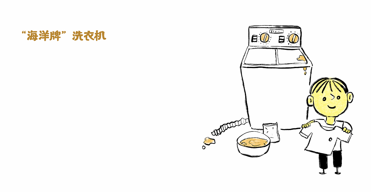 漫画【巡街记】成都建设路（图ZMjYyMDUzMzUy） - 中/长篇漫画 - 站酷设计师将军他爸原创素材 - 站酷ZCOOL