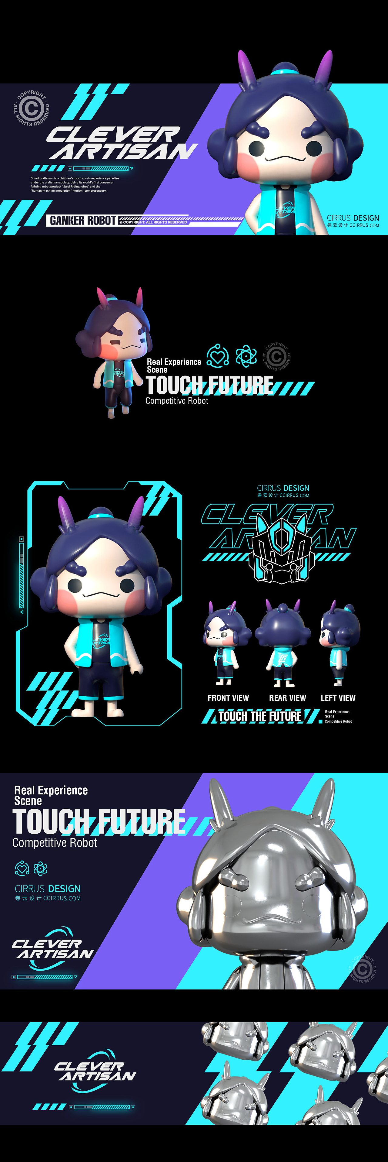 机器人竞技运动体验主题乐园品牌IP卡通形象吉祥物设计