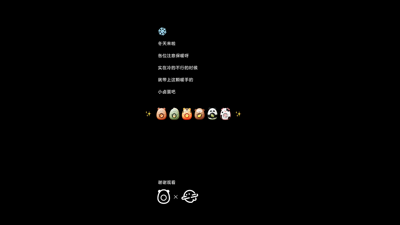 蛋的emoji——香手宝形象衍生设计（图ZMjc3NzUyNzcy） - 电子产品 - 站酷设计师感物工业设计原创素材 - 站酷ZCOOL