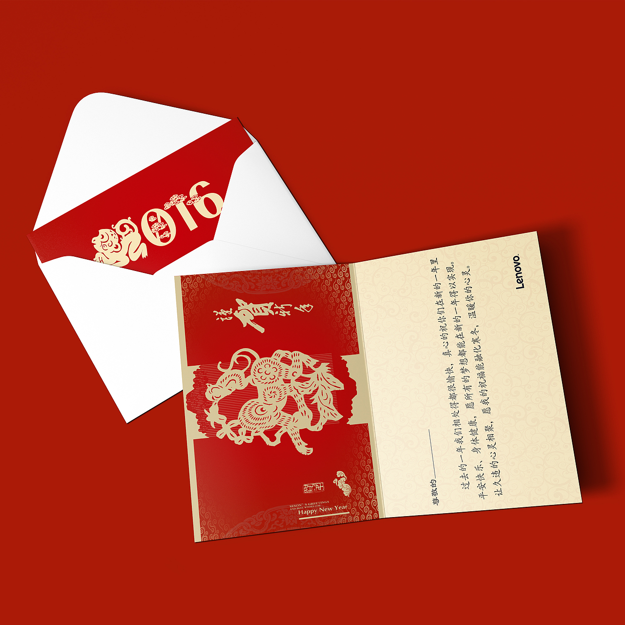 我不叫臭猴子 ，请叫我美猴王（图ZMzUzNDQ0NTY=） - 宣传物料 - 站酷设计师Justill原创素材 - 站酷ZCOOL
