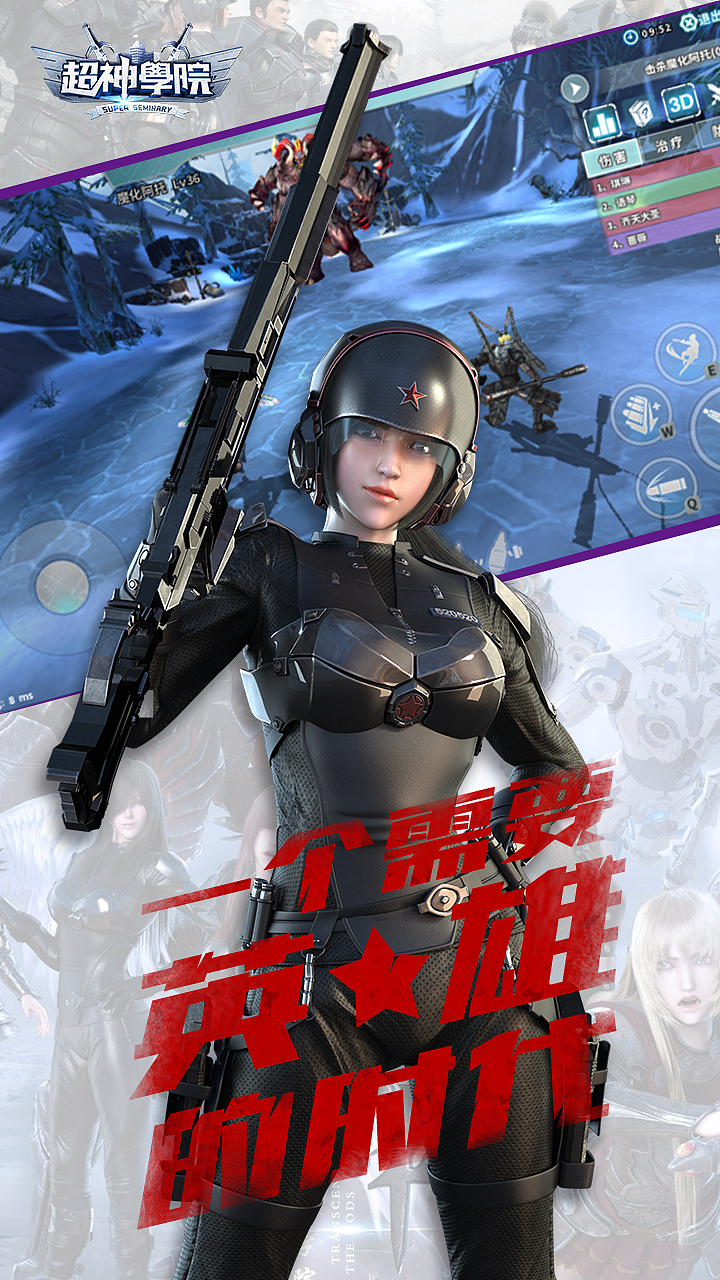 手游海报两张（图ZMTIzODgyNzc2） - 游戏/娱乐 - 站酷设计师饺子君原创素材 - 站酷ZCOOL