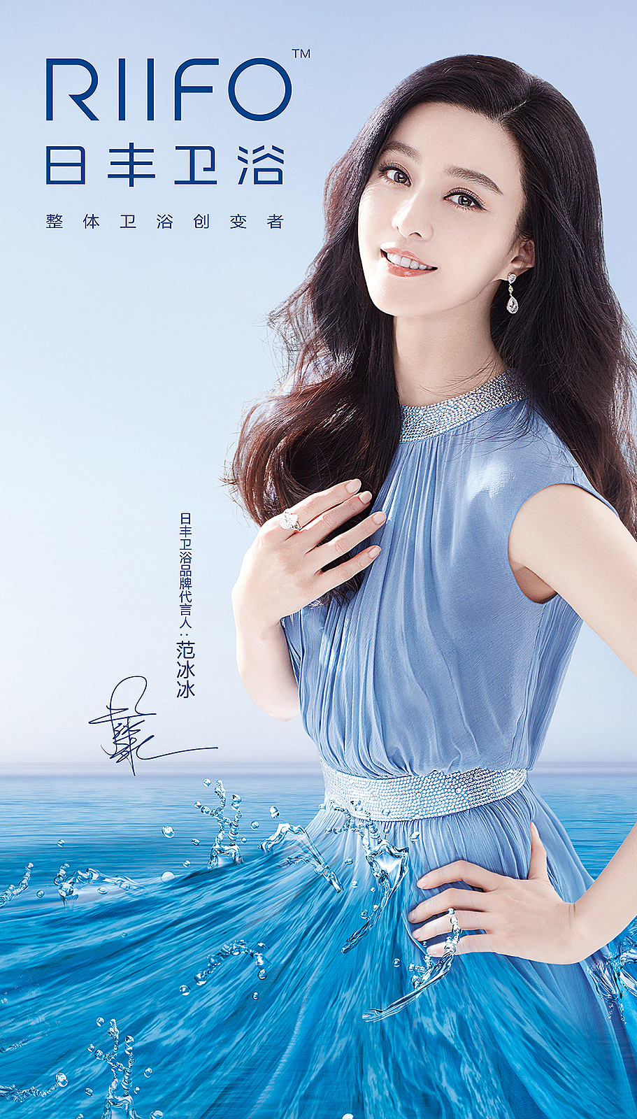 日丰卫浴——日丰卫浴浴室柜/代言人（图ZMTM0MTg2NzI4） - 海报 - 站酷设计师日丰卫浴YY原创素材 - 站酷ZCOOL