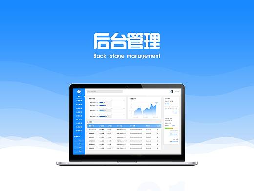后台管理系统GUI