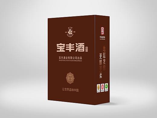 白酒包装