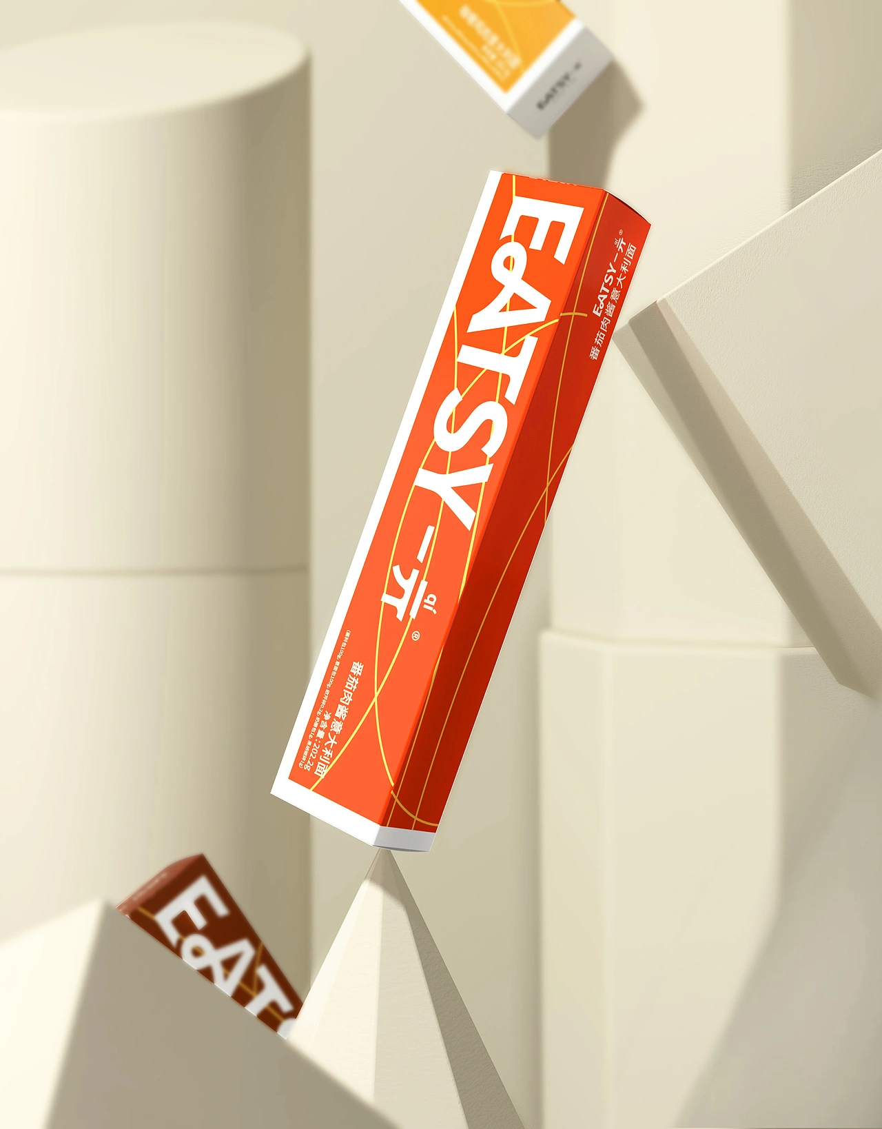 一亓 速煮意大利面