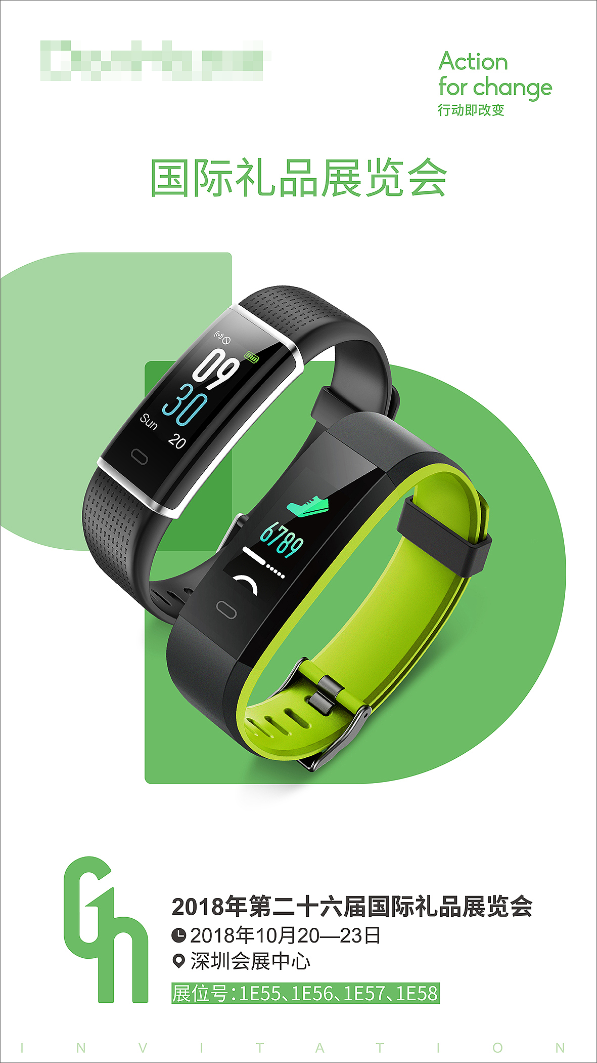 深圳礼品展海报设计（图ZMTM4NjgzOTg4） - 海报 - 站酷设计师阿敏zxm原创素材 - 站酷ZCOOL