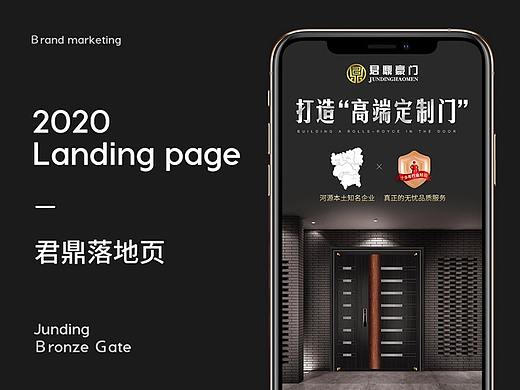 高端铜门-落地页设计（个人主页-ZNDc4MzgyNTI=） - 运营设计 - 站酷设计师士心志原创素材 - 站酷ZCOOL