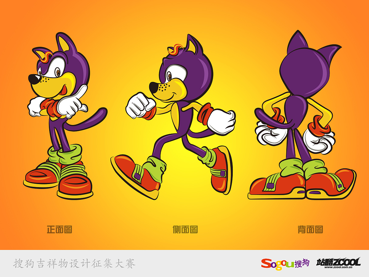 嗖嗖嗖|平面|品牌|dongjiajia927 - 原创作品 - 站