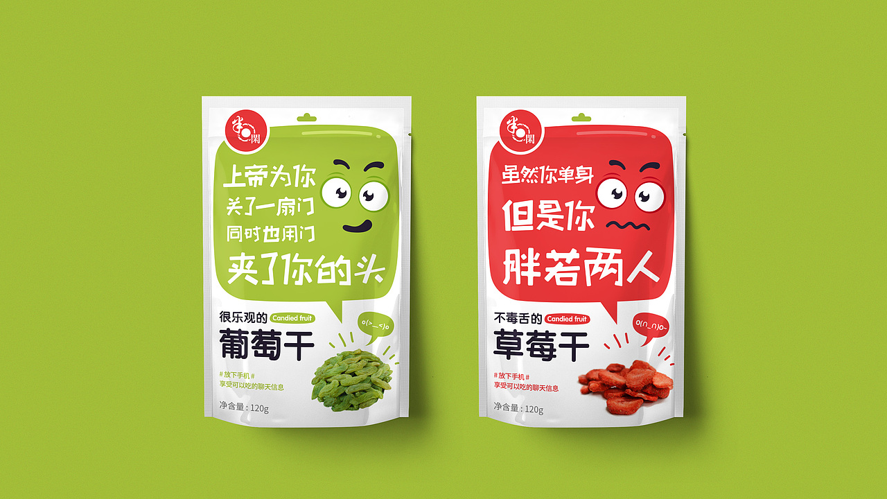 休闲食品创意包装设计（图ZOTA4NDE3MDQ=） - 包装 - 站酷设计师好霸气的灬名字原创素材 - 站酷ZCOOL