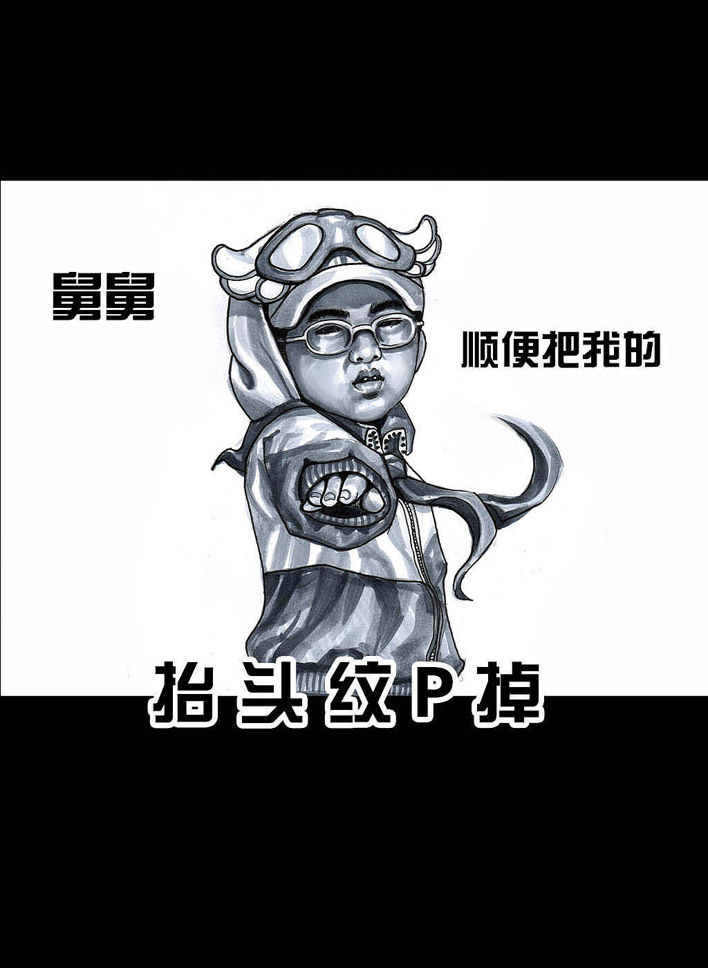 在下左手韩之《直男摄影》（图ZMTEwMzE0NzUy） - 中/长篇漫画 - 站酷设计师左手韩原创素材 - 站酷ZCOOL