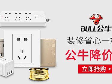 520*280钻展PC端淘宝首焦（个人主页-ZMzQ4MDM0NTY=） - 电商 - 站酷设计师zhaojianz原创素材 - 站酷ZCOOL