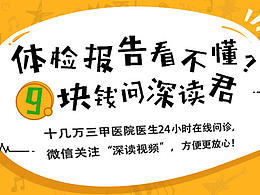 一波營銷banner的設(shè)計